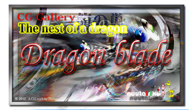 Dragon_blade